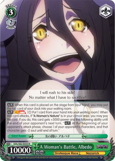 A Woman's Battle, Albedo - [Nazarick: Tomb of the Undead] | Gear Gaming Fayetteville