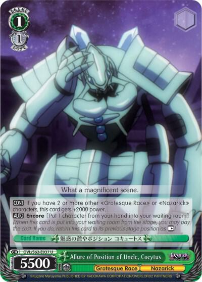 Allure of Position of Uncle, Cocytus - [Nazarick: Tomb of the Undead] | Gear Gaming Fayetteville