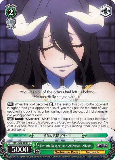 Ecstatic Respect and Affection, Albedo - [Nazarick: Tomb of the Undead] | Gear Gaming Fayetteville