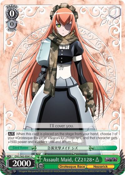 Assault Maid, CZ2128 Delta - [Nazarick: Tomb of the Undead] | Gear Gaming Fayetteville