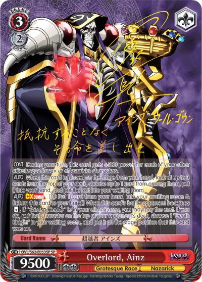Overlord, Ainz (SP) (Gold Signature) - [Nazarick: Tomb of the Undead] | Gear Gaming Fayetteville