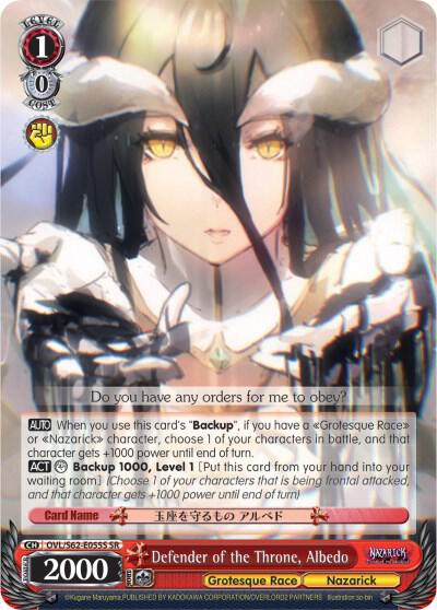Defender of the Throne, Albedo (SR) - [Nazarick: Tomb of the Undead] | Gear Gaming Fayetteville