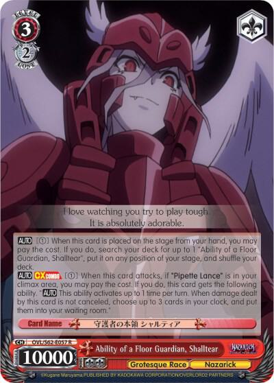 Ability of a Floor Guardian, Shalltear - [Nazarick: Tomb of the Undead] | Gear Gaming Fayetteville