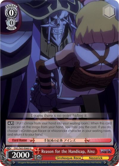 Reason for the Handicap, Ainz - [Nazarick: Tomb of the Undead] | Gear Gaming Fayetteville