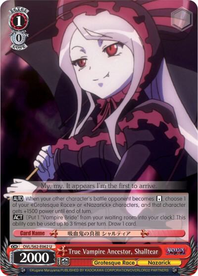True Vampire Ancestor, Shalltear - [Nazarick: Tomb of the Undead] | Gear Gaming Fayetteville