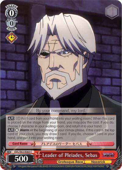 Leader of Pleiades, Sebas - [Nazarick: Tomb of the Undead] | Gear Gaming Fayetteville