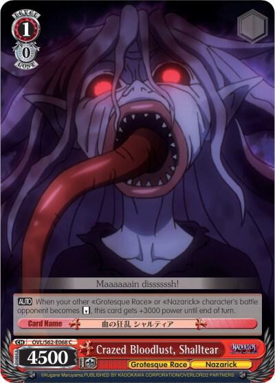 Crazed Bloodlust, Shalltear - [Nazarick: Tomb of the Undead] | Gear Gaming Fayetteville