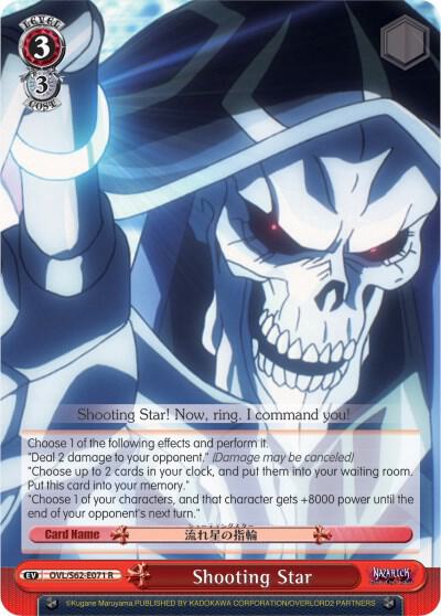 Shooting Star - [Nazarick: Tomb of the Undead] | Gear Gaming Fayetteville