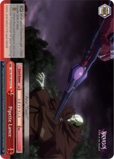 Pipette Lance - [Nazarick: Tomb of the Undead] | Gear Gaming Fayetteville