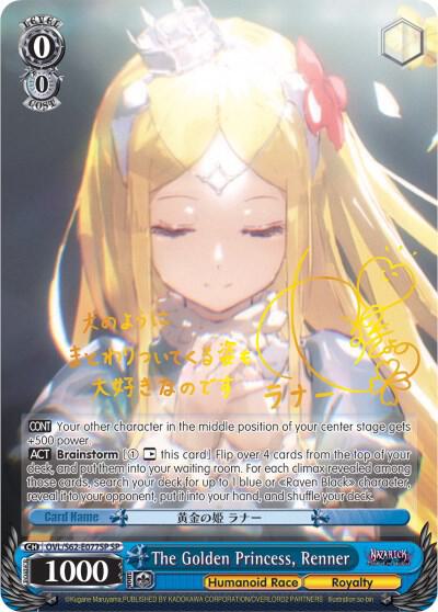The Golden Princess, Renner (SP) (Gold Signature) - [Nazarick: Tomb of the Undead] | Gear Gaming Fayetteville