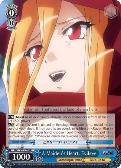 A Maiden's Heart, Evileye - [Nazarick: Tomb of the Undead] | Gear Gaming Fayetteville