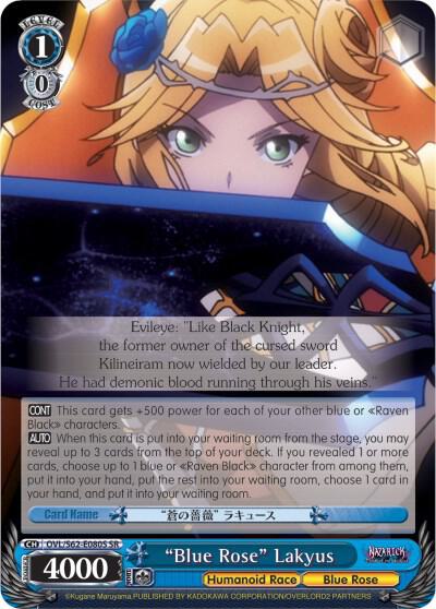 "Blue Rose" Lakyus (SR) - [Nazarick: Tomb of the Undead] | Gear Gaming Fayetteville