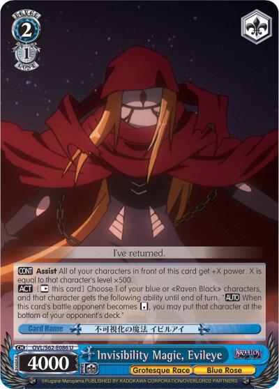 Invisibility Magic, Evileye - [Nazarick: Tomb of the Undead] | Gear Gaming Fayetteville