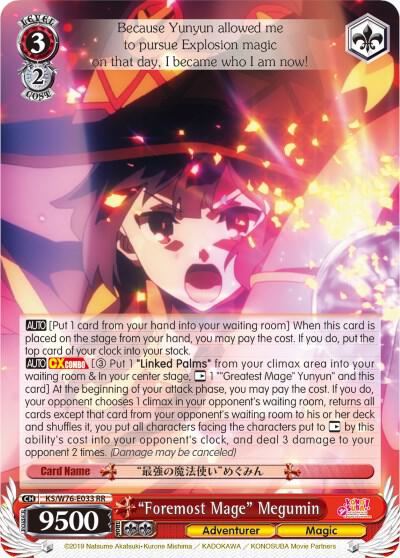 "Foremost Mage" Megumin - [KonoSuba The Movie: Legend of Crimson] | Gear Gaming Fayetteville