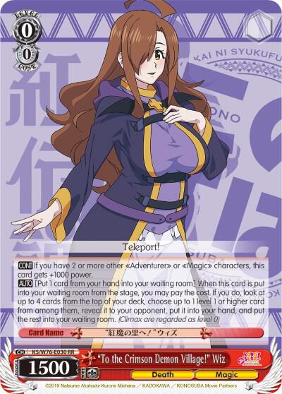 "To the Crimson Demon Village!" Wiz - [KonoSuba The Movie: Legend of Crimson] | Gear Gaming Fayetteville
