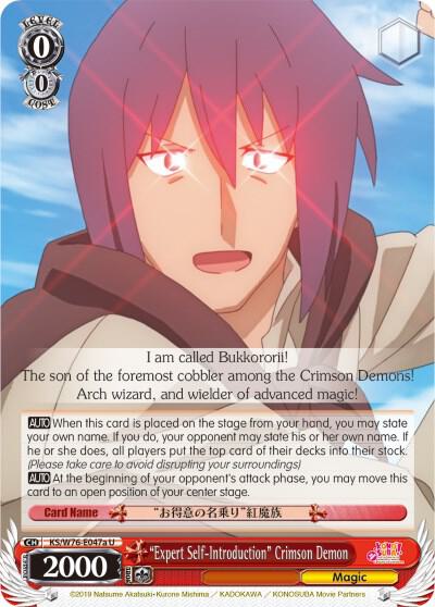 "Expert Self-Introduction" Crimson Demon (A) - [KonoSuba The Movie: Legend of Crimson] | Gear Gaming Fayetteville
