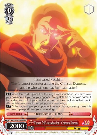 "Expert Self-Introduction" Crimson Demon (B) - [KonoSuba The Movie: Legend of Crimson] | Gear Gaming Fayetteville
