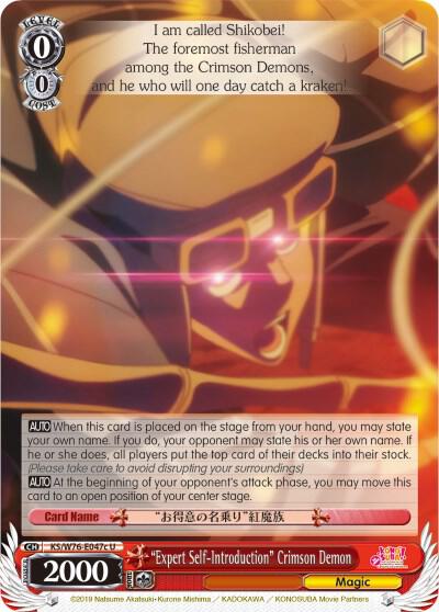 "Expert Self-Introduction" Crimson Demon (C) - [KonoSuba The Movie: Legend of Crimson] | Gear Gaming Fayetteville