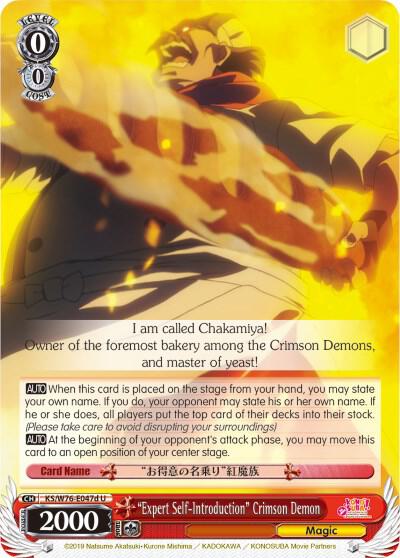 "Expert Self-Introduction" Crimson Demon (D) - [KonoSuba The Movie: Legend of Crimson] | Gear Gaming Fayetteville
