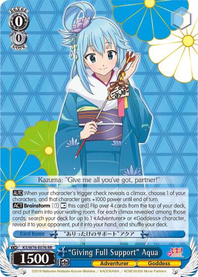 "Giving Full Support" Aqua - [KonoSuba The Movie: Legend of Crimson] | Gear Gaming Fayetteville