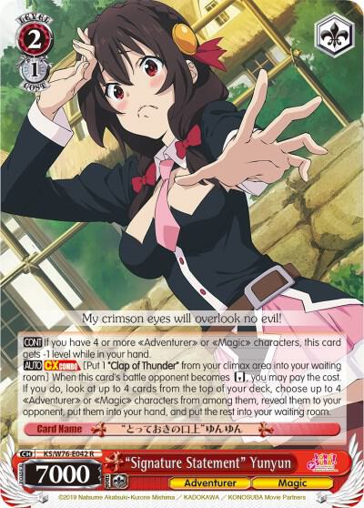 "Signature Statement" Yunyun - [KonoSuba The Movie: Legend of Crimson] | Gear Gaming Fayetteville