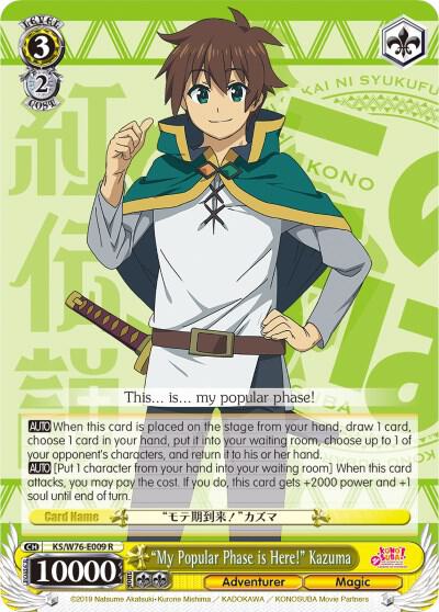 "My Popular Phase is Here!" Kazuma - [KonoSuba The Movie: Legend of Crimson] | Gear Gaming Fayetteville