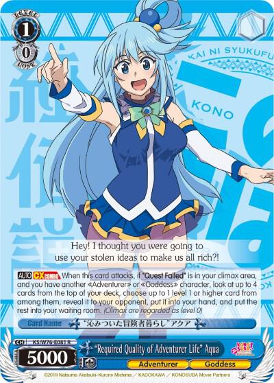 "Required Quality of Adventurer Life" Aqua - [KonoSuba The Movie: Legend of Crimson] | Gear Gaming Fayetteville