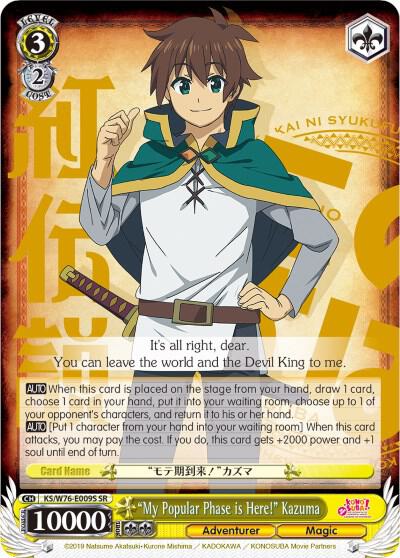 "My Popular Phase is Here!" Kazuma (SR) - [KonoSuba The Movie: Legend of Crimson] | Gear Gaming Fayetteville