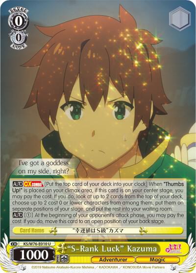 "S-Rank Luck" Kazuma - [KonoSuba The Movie: Legend of Crimson] | Gear Gaming Fayetteville
