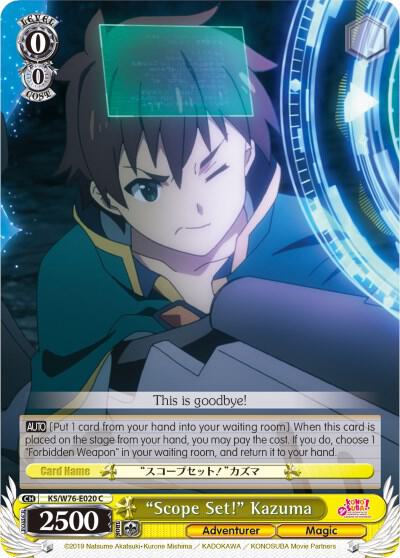"Scope Set!" Kazuma - [KonoSuba The Movie: Legend of Crimson] | Gear Gaming Fayetteville