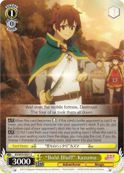 "Bold Bluff" Kazuma - [KonoSuba The Movie: Legend of Crimson] | Gear Gaming Fayetteville