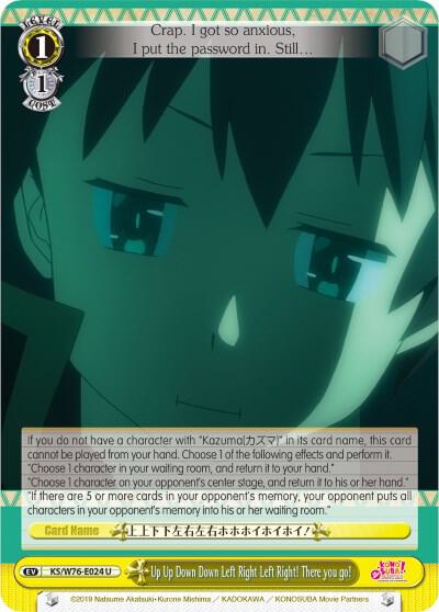 Up Up Down Down Left Right Left Right! There you go! - [KonoSuba The Movie: Legend of Crimson] | Gear Gaming Fayetteville