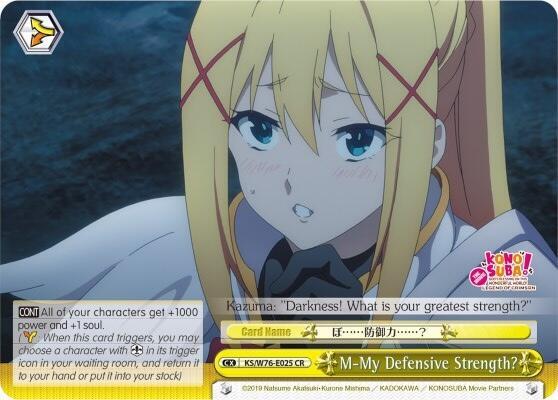 M-My Defensive Strength? - [KonoSuba The Movie: Legend of Crimson] | Gear Gaming Fayetteville