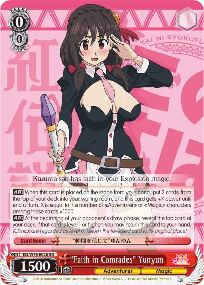 "Faith in Comrades" Yunyun - [KonoSuba The Movie: Legend of Crimson] | Gear Gaming Fayetteville