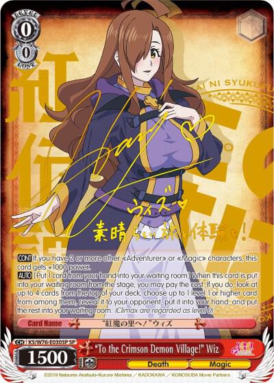 "To the Crimson Demon Village!" Wiz (SP) (Gold Stamp) - [KonoSuba The Movie: Legend of Crimson] | Gear Gaming Fayetteville