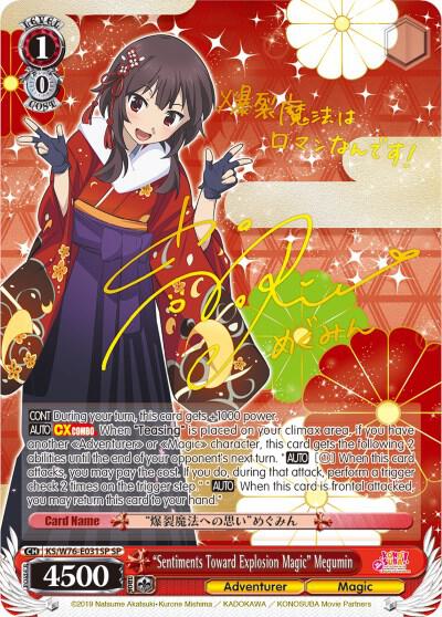 "Sentiments Toward Explosion Magic" Megumin (SP) (Gold Stamp) - [KonoSuba The Movie: Legend of Crimson] | Gear Gaming Fayetteville