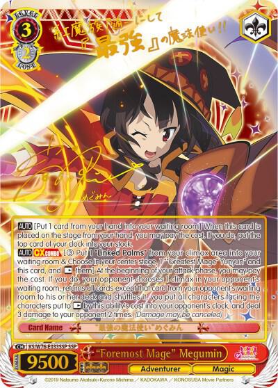 "Foremost Mage" Megumin (SSP) (Gold Stamp) - [KonoSuba The Movie: Legend of Crimson] | Gear Gaming Fayetteville