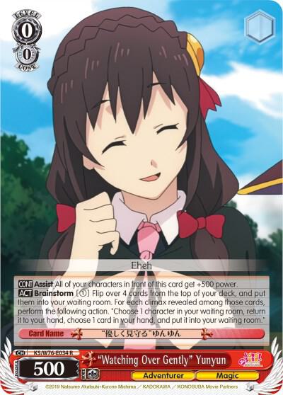 "Watching Over Gently" Yunyun - [KonoSuba The Movie: Legend of Crimson] | Gear Gaming Fayetteville