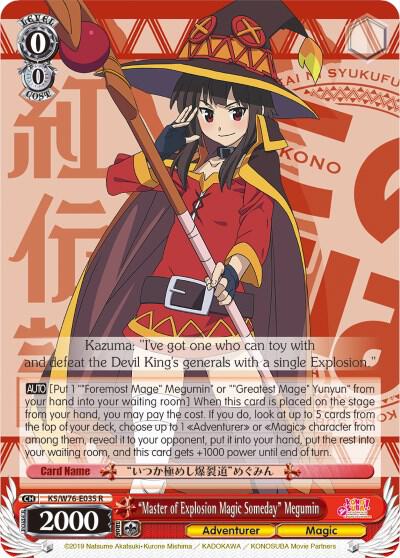 "Master of Explosion Magic Someday" Megumin - [KonoSuba The Movie: Legend of Crimson] | Gear Gaming Fayetteville