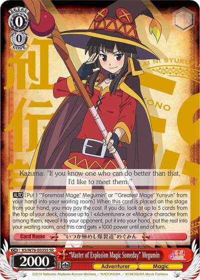 "Master of Explosion Magic Someday" Megumin (SR) - [KonoSuba The Movie: Legend of Crimson] | Gear Gaming Fayetteville
