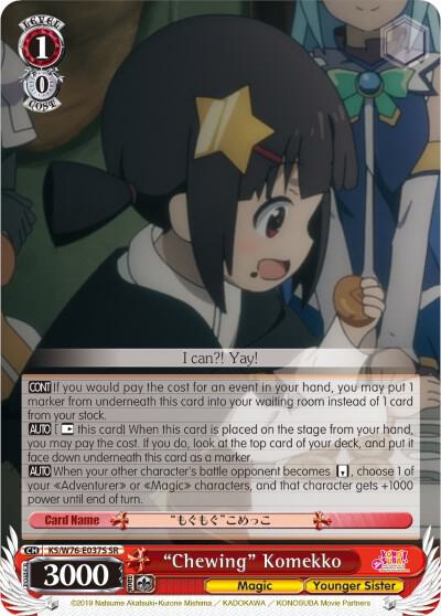 "Chewing" Komekko (SR) - [KonoSuba The Movie: Legend of Crimson] | Gear Gaming Fayetteville