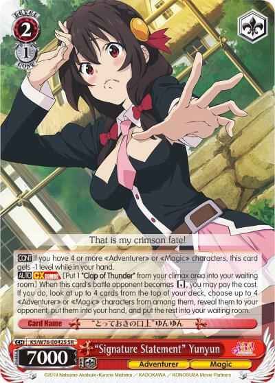 "Signature Statement" Yunyun (SR) - [KonoSuba The Movie: Legend of Crimson] | Gear Gaming Fayetteville