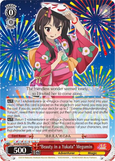 "Beauty in a Yukata" Megumin - [KonoSuba The Movie: Legend of Crimson] | Gear Gaming Fayetteville