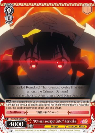 "Devious Younger Sister" Komekko - [KonoSuba The Movie: Legend of Crimson] | Gear Gaming Fayetteville