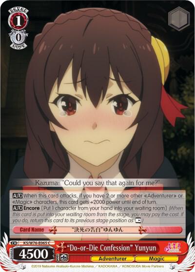 "Do-or-Die Confession" Yunyun - [KonoSuba The Movie: Legend of Crimson] | Gear Gaming Fayetteville