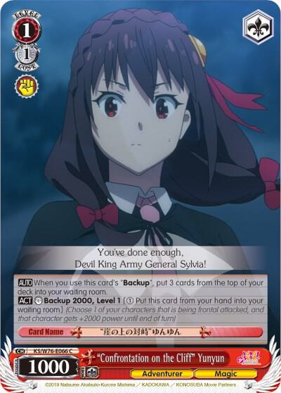 "Confrontation on the Cliff" Yunyun - [KonoSuba The Movie: Legend of Crimson] | Gear Gaming Fayetteville