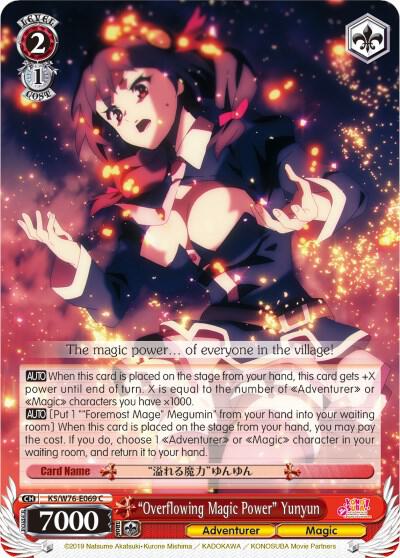 "Overflowing Magic Power" Yunyun - [KonoSuba The Movie: Legend of Crimson] | Gear Gaming Fayetteville