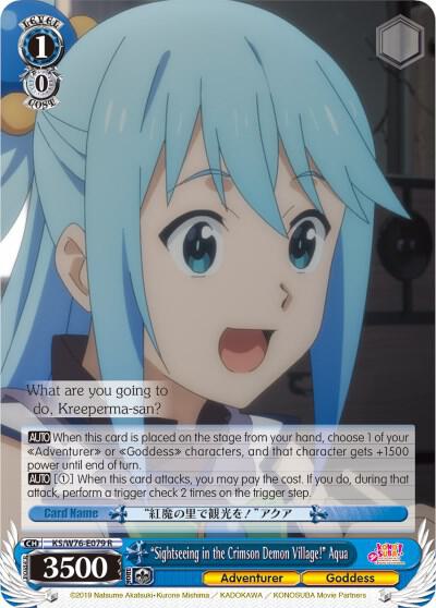 "Sightseeing in the Crimson Demon Village!" Aqua - [KonoSuba The Movie: Legend of Crimson] | Gear Gaming Fayetteville