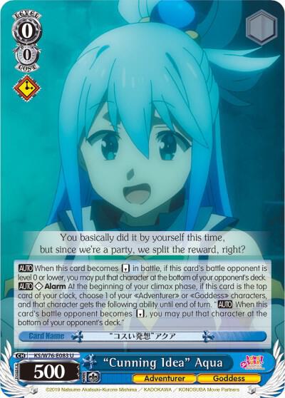 "Cunning Idea" Aqua - [KonoSuba The Movie: Legend of Crimson] | Gear Gaming Fayetteville