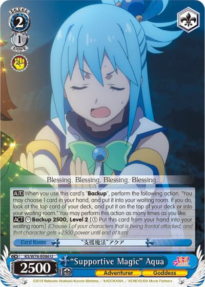 "Supportive Magic" Aqua - [KonoSuba The Movie: Legend of Crimson] | Gear Gaming Fayetteville
